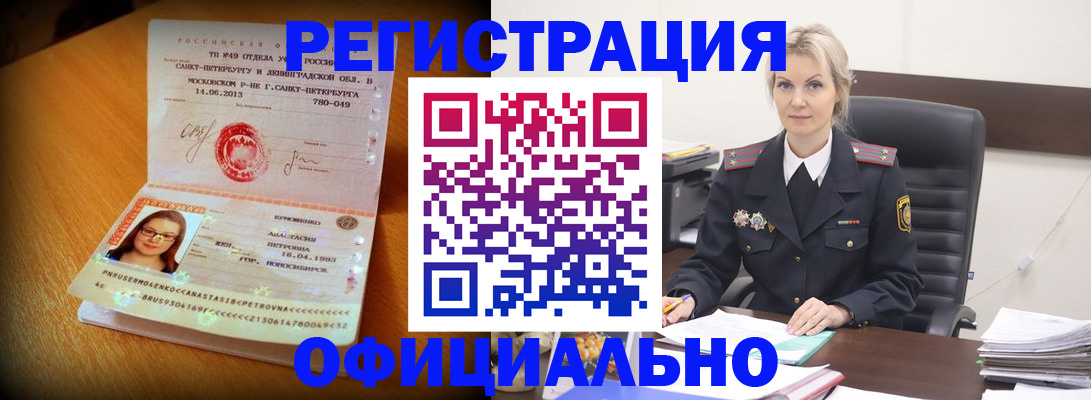 найти адрес прописки в Люберцах