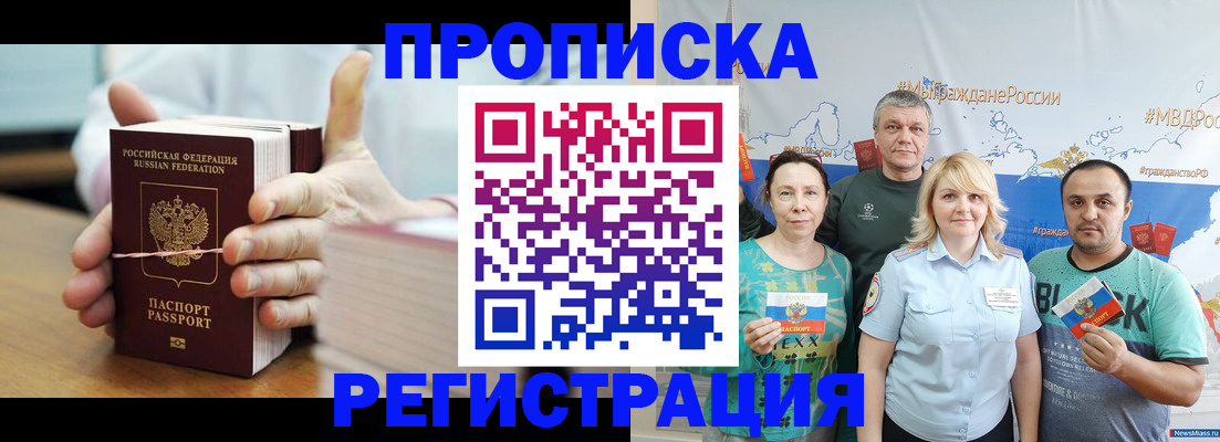 найти адрес прописки в Люберцах