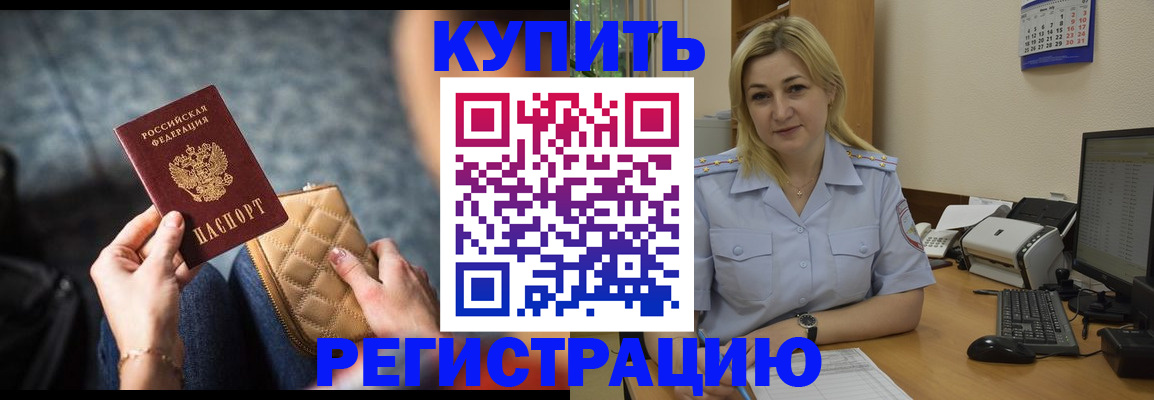 миграционный учет в Люберцах